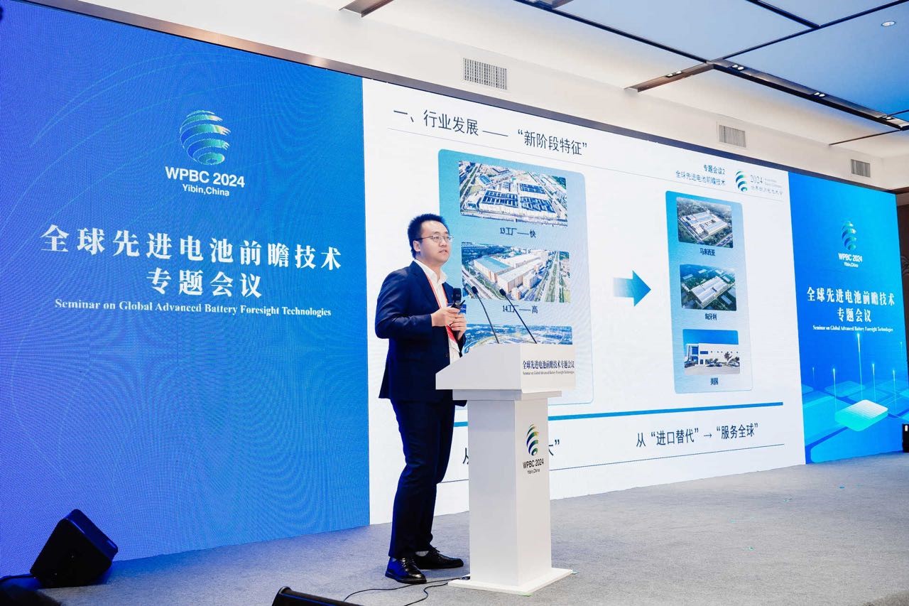 z6com·尊龙锂能何巍博士 锂电池技术路线演变与全场景应用升级.jpg